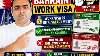 Bahrain work visa process time or valid employment visa show status check:Bahrain work visa new upda