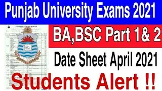 Punjab University announced BA,BSc/ADP Part 1& 2 Date Sheet Exams 2021| BA,BSC Date Sheet Exams 2021