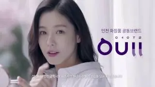 Oull Skin (Korean Ad)