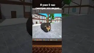 Не смотреть иначе затянет на долго!