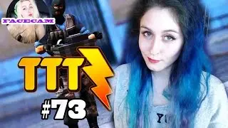 Er fährt OHNE MICH nach oben! || TROUBLE in TERRORIST TOWN BLITZ #73 - Let's Play TTT 2.0