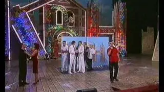 КВН Спецпроект-2003, часть 8