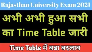 Rajasthan University Ug Exam Time Table 2021 | Rajasthan University Exam 2021