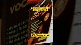 ssc stenographer preperation 