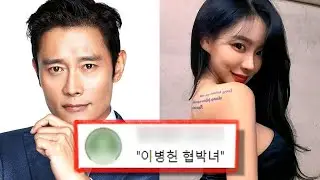 이병헌 협박녀, 당신이 몰랐던 13가지 사실