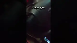 Как появляются шиночиповщики😂 #подборавто #автоподбор #helpfindauto #автоэксперт