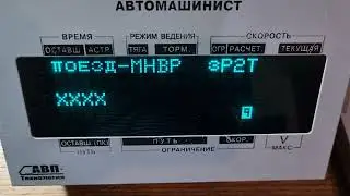 УСАВП/Л