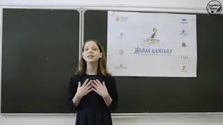 Притча 