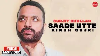 Sade Utte Kinjh Guzri (Lyrical Video) : Sujit Bhullar | Punjabi Songs 2024 | Finetouch Desi Tadka