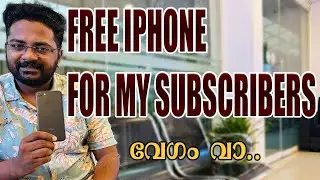 Free iPhone for MY SUBSCRIBERS | എന്റെ ആദ്യത്തെ GIVEAWAY | iPhone 7