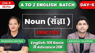 Noun (संज्ञा ) Practice  | English | A to Z Batch | Day-6| By Rashika ma'am