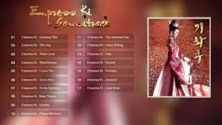 Empress Ki - Love Wind