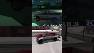 GTA SA vs Beamng drive #beamngdrive #shorts