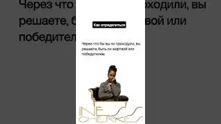 Моя #поддержка! #отношения #психология #саморазвитие #развитие #мышление #цитаты #любовь #психолог