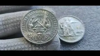 USSR ROUBLE 1921 and 1924 PERFECT - MIRROR