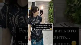 Авито Дагестана 