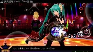 Project DIVA F 2nd [EDIT PLAY] 