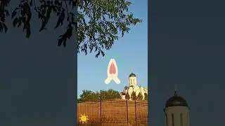 #саратов#события #26августа2024 #ужасчтотвориться #замирвовсеммире #молитва#нетвойне