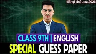 9th English Guess Paper For Board Exams 2026 | Class 9th Most Important Topics | Soch Badlo By MAK
