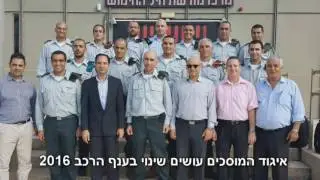 איגוד המוסכים עושים שינוי בענף הרכב 2016