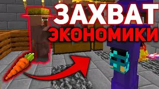 БЕСКОНЕЧНАЯ МОРКОВЬ сломала АНАРХИЮ ! ФАНТАЙМ ! FUNTIME 1.16.5