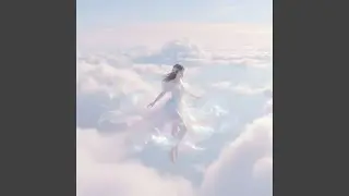 Ты мой рай