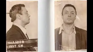 Вечер памяти Сергея Чудакова