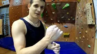 Боулдеринг. Комплексная тренировка. Новички в деле.