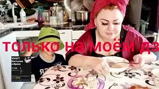 чаф чаф чаф🤣🤣🤣🤣🤣🤭😊