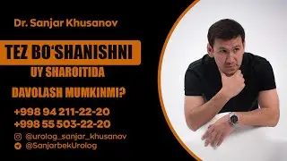 😳Tez bo‘shanishni uy sharoitida davolash mumkinmi?