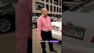 Можно ли купить #автоспробегом без #автоподбор #перекуп #carprice