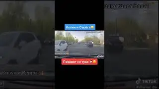 поворот не туда 😂 #авто #приколы #приколы2024 #ржака