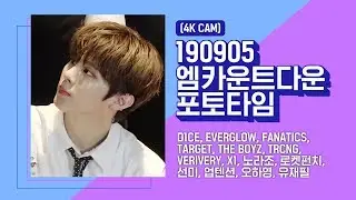 [4K CAM] 190905 M COUNTDOWN PHOTOTIME │ X1, SUNMI, THE BOYZ, EVERGLOW, OH HAYOUNG…