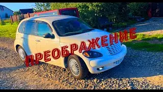 Chrysler PT Фейс Лифт