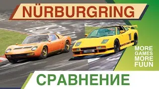 Assetto Corsa vs BeamNg Drive | Один круг по Nürburgring Nordschleife без комментариев