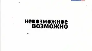 Отечественная техника быстрого чтения. 8 уроков ч.2