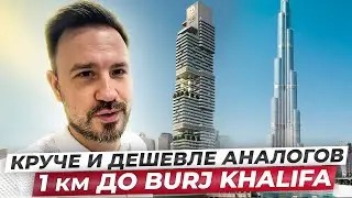 Лучшее предложение в самом сердце Дубая! Society House, Downtown
