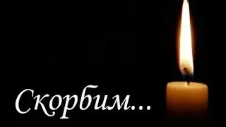 Камень скорби