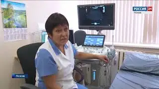 В Псковскую областную больницу поступили новые аппараты УЗИ