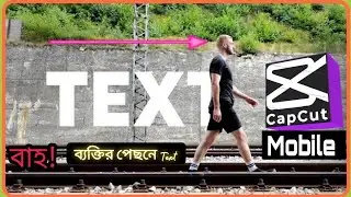 Add text behind object by CapCut mobile / CapCut 2024 bangla Tutorial / SI Helal Academy