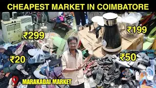 அள்ளிக்கிட்டு போங்க | Sunday Electronic Market in Coimbatore | Cheapest Market | Electronic Items