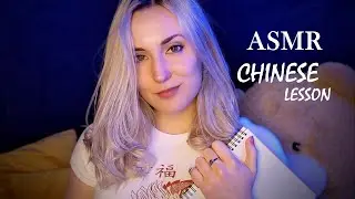 Relax & Learn To Speak Chinese 💙 soft spoken ASMR