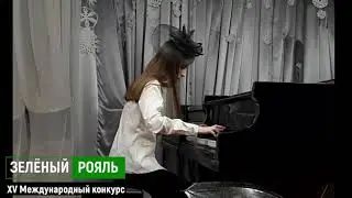 Попова София/ Шмитц. Рэг 
