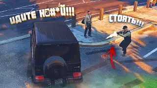 КАК НЕ НАДО общаться С ПОЛИЦИЕЙ в ГТА 5 РП!!!