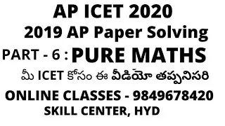ap icet previous paper 2019 explanation part-6