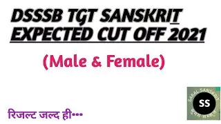 DSSSB TGT Sanskrit Expected Cut Off 2021(Male & Female) 🔥🔥