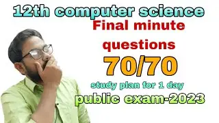 12th computer science final minute questions 70/70-TM|EM | Public Exam-2023