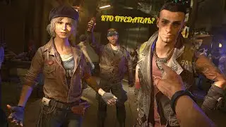 #6 Dying Light 2 играем с девушкой в кооператив #6
