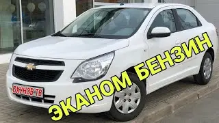 JM Кобальт бензин оз расход сирлари
