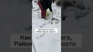 Берегите природу 🥺